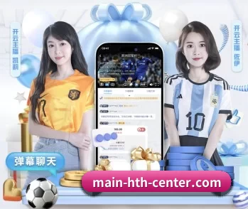 平台简介 - 体育资讯内容服务 | hth
