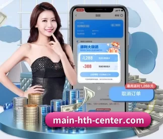 全流程赛事陪伴, 观赛有据可依（hth）